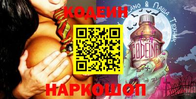 соль ск Аргун