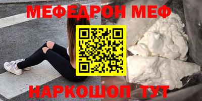 метамфетамин Апрелевка