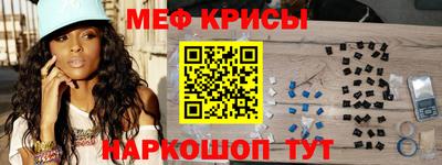 метамфетамин Апрелевка