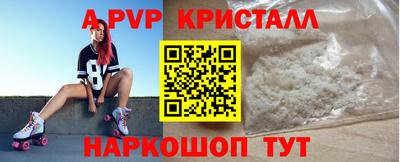 соль ск Аргун
