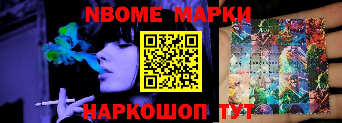 Меф  Марихуана  Меф   Вход с VPN  Апрелевка  А ПВП СОЛЬ кристаллы  ЭКСТАЗИ  ГАШИШ  COCAIN 