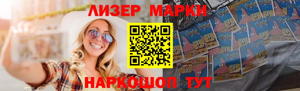 Апрелевка  Лсд 25 экстази кислота  Вход с VPN  LSD-25 экстази ecstasy 