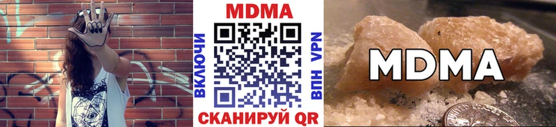 MDMA Molly  как найти наркотики  Апрелевка 