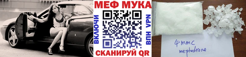 Меф mephedrone  дарнет шоп  Апрелевка 