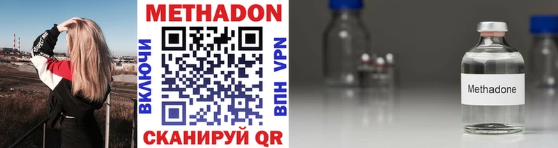 наркошоп  гидра ссылки  МЕТАДОН VHQ  Апрелевка 