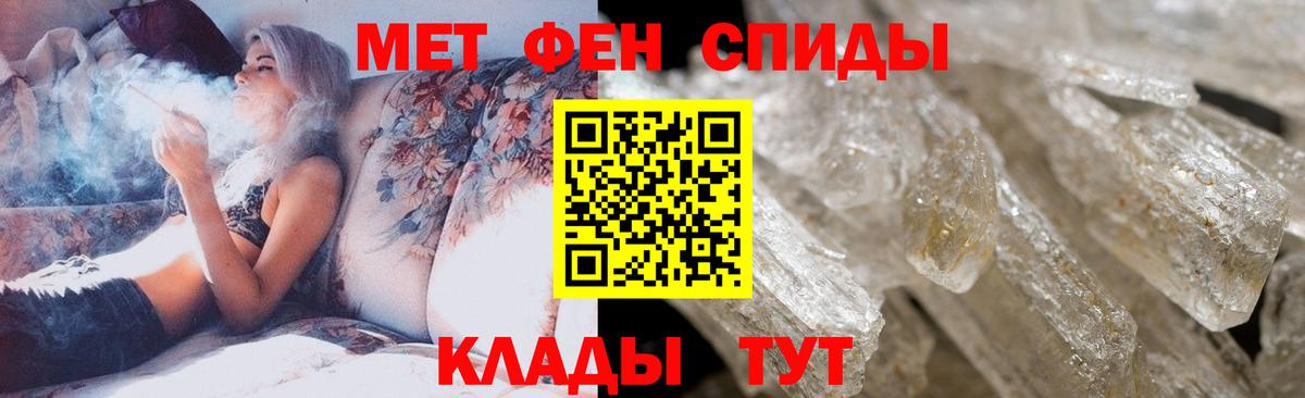 Апрелевка  Метамфетамин кристалл  Вход с VPN  Метамфетамин кристалл 