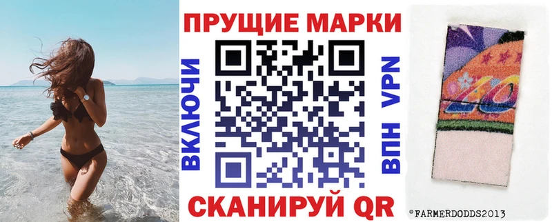 даркнет сайт  дарк нет телеграм  Наркотические марки 1,5мг  Апрелевка 