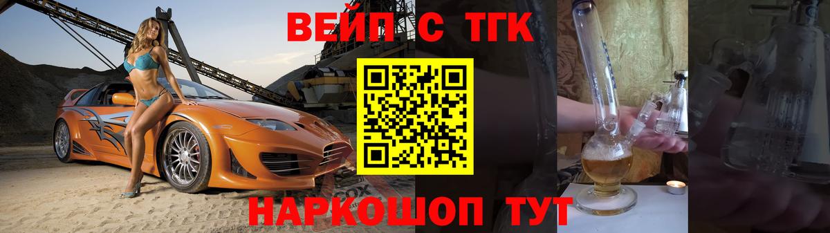 ТГК Wax Апрелевка