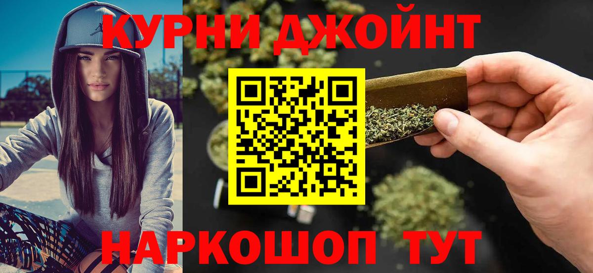 МАРИХУАНА индика  Бошки марихуана VHQ  Марихуана OG Kush  Вход с VPN  Апрелевка 