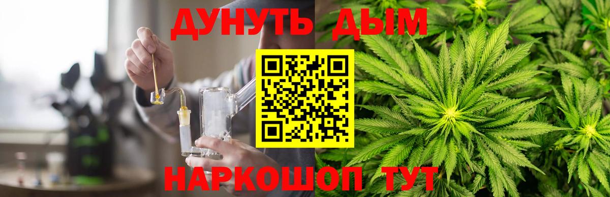 Бошки марихуана VHQ Апрелевка